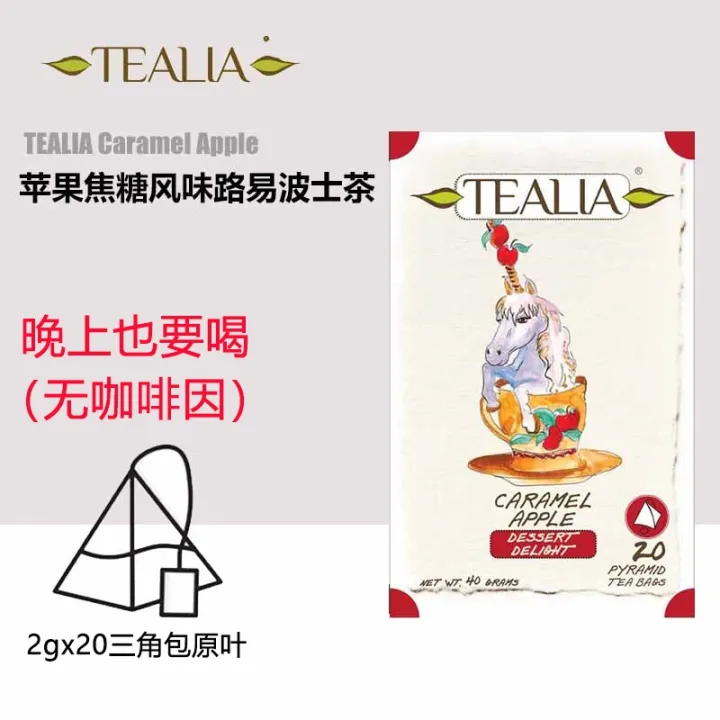 TEALIA Apple Caramel Flavor Rooibos Fruit Tea Triangular Bag 2gx20