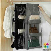 MD ที่เก็บกระเป๋า แบบ 6 ช่อง ที่แขวนเก็บกระเป๋า storage bag