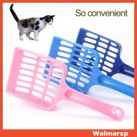 Solid Color Plastic Cat Litter Scoop Waste Scooper Cleaning Tools