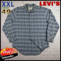 Levis®แท้ อก 49 ไซส์ XXL เสื้อเชิ้ตผู้ชาย ลีวายส์ สีเทากรม เสื้อแขนยาว เสื้อใส่เที่ยวใส่ทำงานสวยๆ