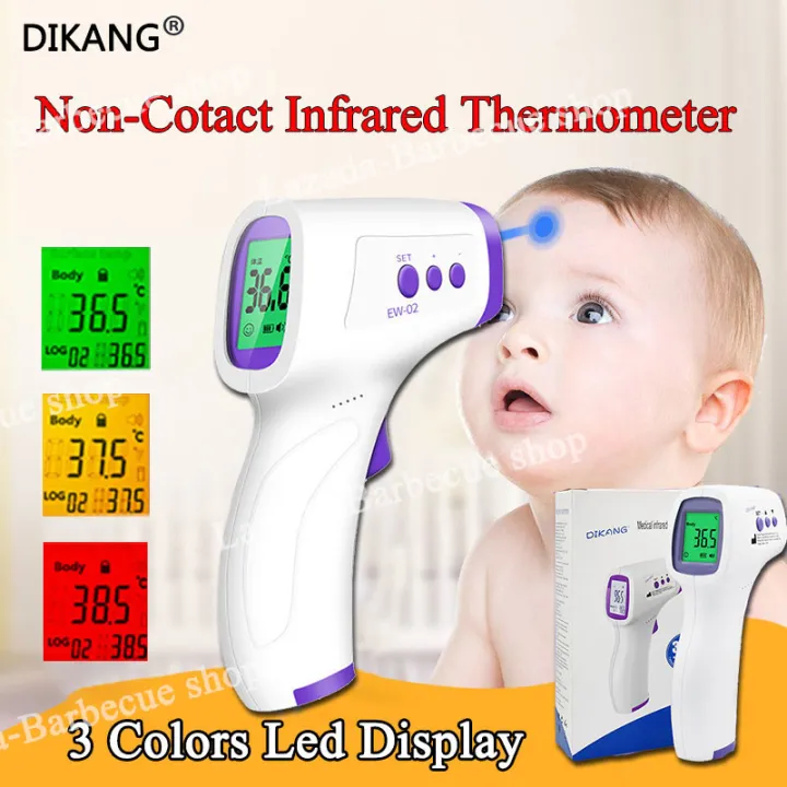 DIKANG Infrared Forehead Thermometer LCD Digital Three-color alarm ...