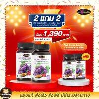 (2 แถม 2)GRAB SEED OIL PLUS Avocado อาหารเสริมบำรุงผิว ด้วยสารสกัดจากธรรมชาติ เพิ่มอะเซโรร่าเชอร์รี่ (ขนาด 30 แคปซูล)