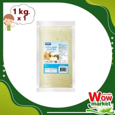 Best Foods Tartar Dressings 1 kg   WOW..!เบสท์ฟู้ดส์ ทาร์ทาร์ เดรสซิ่ง 1 กก.