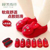 [COD] Liu Chengxing New Years baby floor big red cute cartoon soft non-slip set childrens shoes