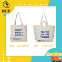 GUCSELECTED(B1347) -E2 กระเป๋าผ้า HI YOUTH กระเป๋าผ้าเกาหลี Youthใบใหญ่ มี 2 แบบ