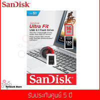 แฟลชไดร์ฟ Sandisk รุ่น Ultra Fit USB 3.1 Flash Drive 16GB (SDCZ430-016G-G46)