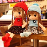 90cm Beautiful Cartoon Girl Dolls Kawaii Hat Dolls Soft Cute Cloth Stuffed Plush Toys for Baby Girls Birthday Christmas Gifts