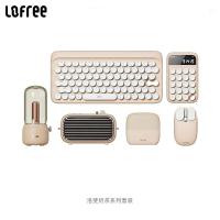 ~ Xiaomi Lofree Milk Tea Series Simple Office Mechanical Keyboard Mouse Calculator Docking Station USB HUB Pickup Light Speaker