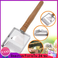 【พร้อมส่ง】สแตนเลส Bee Hive uncapping น้ำผึ้งส้อม Scraper Shovel เครื่องมือการเลี้ยงผึ้ง