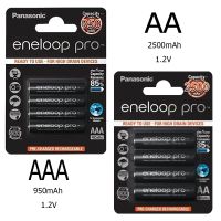 ถ่านชาร์จ aa Panasonic eneloop Pro AA 2500mAh Rechargeable Ni-MH battery AAA 950mAh ถ่านชาร์จ 1 แพ็ค 4 ก้อน ถ่านชาร์จ aaa ถ่านชาร์จ aa แท้ ถ่านชาร์จ aaa แท้