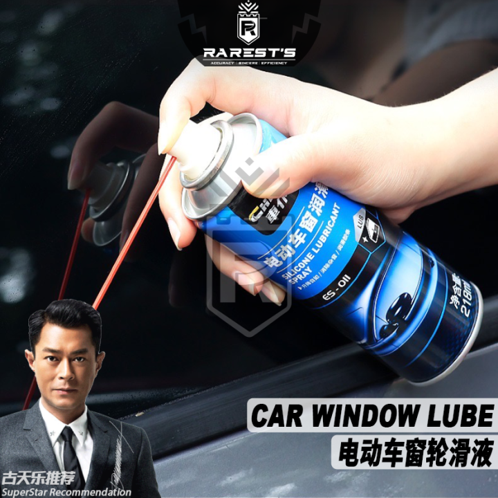 CHIEF Power Window Lubricant Pelincir Cermin Tingkap Kereta Rubber