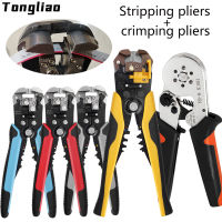 Crimper Cable Cutter Automatic Wire Stripper Multifunctional Stripping Tools Crimping Pliers Terminal 0.5-6.0mm² tool kit