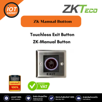 ZKTECO ZK-Manual Button