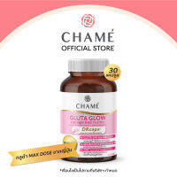 CHAME Gluta Glow ชาเม่ กลูต้า โกลว์ (30 แคปซูล)