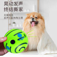 ของเล่นสุนัข Rolling Sound Ball Self-Hi Ball Smirk Ball Molars เพื่อบรรเทาความเบื่อหน่าย Bite-Resistant Ball Pet Sound Ball