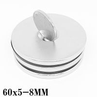 1/2/3PCS 60x5-8 mm Big Neodymium Disc Magnets 60x5 Hole 8mm 60x5-8 mm N35 Round Countersunk Permanent Magnet Strong 60x5-8mm