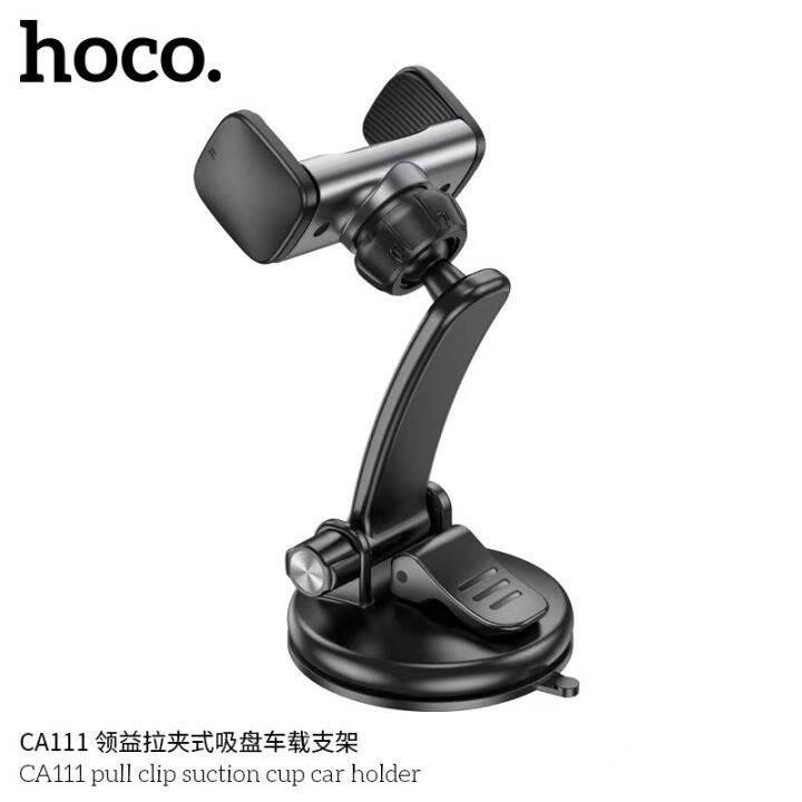 hoco-ca111-car-holder-ที่ยึดโทรศัพท์-ที่ยึดมือถือ-ติดได้ทั้งกระจก-และคอนโซน