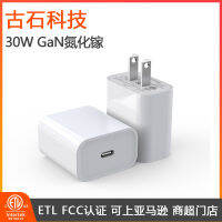 เครื่องชาร์จแกลเลียมไนไตรด์30W ที่ได้รับการรับรองจาก ETL เหมาะสำหรับ Samsung Apple แท็บเล็ต15เครื่อง Pd25w อุปกรณ์ชาร์จโทรศัพท์ในรถยนต์เร็ว