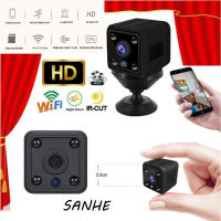 Sanhe Mini HD Hidden Camera กล้องไร้สายขนาดเล็กกล้อง Wifi กล้องรักษาความปลอดภัยขนาดเล็ก