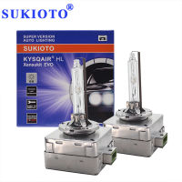 SUKIOTO 2PCS New 4300K 8000K 6000K D2S D2 D4S D4 D1S D1 D3 D3S 12V 35W 55W Car Light HID Xenon Bulb Lamp For Audi BMW Benz Volvo