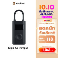 Xiaomi Portable Electric Air Pump 2 เครื่องปั๊มลมไฟฟ้า สูบลมอัตโนมัติ เติมลมรถยนต์ ปั๊มสูบลมไฟฟ้า เติมลมยางแบบพกพา