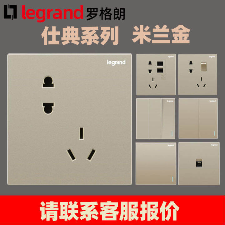 Legrand Classic series Milan gold two three hole socket, home mounted