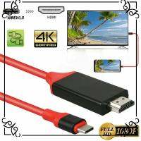 UBEWLB HD 1080P TV 2M 4K2K Type-C ไปยังสาย HDMI ตัวแปลง HDTV สายอะแดปเตอร์ USB-C