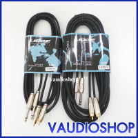 สายสัญญาณ RCA2P+Phone2P ยาว 3, 5 เมตร LIDGE YM-398 สายเสียง สายมิกซ์ สาย RCA สายไมค์ YM398