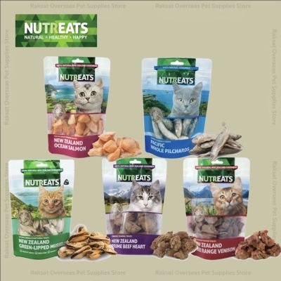 Nutreats (นูทรีทส์ ) ขนมขบเขี้ยวสำหรับแมว