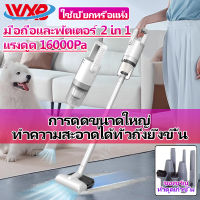 ดูดฝุ่น เครื่องดูดฝุ่น เครื่องดูดฝุ่นในบ้าน เครื่องดูดฝุ่น vacuum ดูดฝุ่นไร้สาย แบบด้ามจับ เครื่องดูดฝุ่นไร้สาย vacuum cleaner