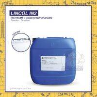 LINCOL IN2 (Isononyl Nonanoate) สารให้ความชุ่มชื้น เหมาะกับสูตรกันแดด ใช้งานหลากหลาย ไม่มัน ไม่เหนอะหนะผิว