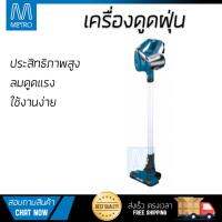 รุ่นใหม่ล่าสุด 
        KLINDO เครื่องดูดฝุ่นแบบด้าม ( 120 วัตต์) รุ่น KVCM222P-18             ประสิทธิภาพสูง ลมดูดแรง ทำความสะอาดทั่วถึง Vacuum Cleaner  รับประกันสินค้า 1 ปี จัดส่งฟรี Kerry ทั่วประเทศ