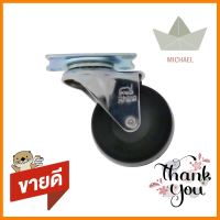 ลูกล้อ RUBBER PANSIAM แป้นหมุน 2.5 นิ้วSWIVEL PLATE CASTER WHEEL PANSIAM 2.5IN RUBBER **คุณภาพดี**