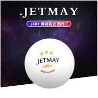 JETMAY Jiemei Provincial Team Training Table Tennis Samsung New Material 40 Competition Arena Club Free Trial