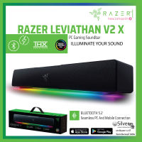 ลำโพงคอม Razer Leviathan V2 X PC Gaming Soundbar USB ประกันต่างประเทศ แท้?