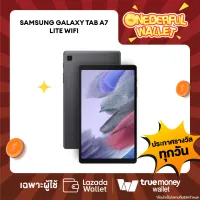 มีสิทธิรับ❗❗ [วันที่ 21 มี.ค. 66] Samsung Galaxy Tab A7 Lite wifi 3/32 GB - Black [ONEDERFUL WALLET - 1 สิทธิ์/ลูกค้า]