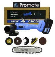 Promate เครื่องเจียร์ไร้สาย เครื่องเจียร์ไฟฟ้า 199V บาร์เลื่อยโซ่ 11.5 นิ้ว แบต Li-ion 2 ก้อน ลูกหมู 4 นิ้ว เลื่อยโซ่