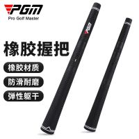 ✾♝ PGM golf club grip unisex rubber grip iron wood club grip non-slip wear-resistant and shock-absorbing