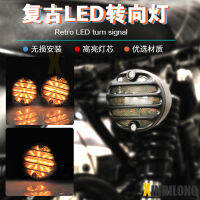 รถมอเตอร์ไซด์วินเทจดัดแปลงรถยนต์ไฟฟ้าใช้ได้ทั่วไป LED ไฟเลี้ยวไฟแสดงสถานะ Harley ไฟตัดหมอกไฟทิศทาง