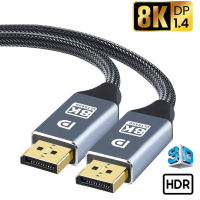 สายเคเบิล DisplayPort 1.4 1ม. 2ม. 3ม. รองรับ DP 8K 60Hz, 4K 144Hz, 2K165Hz, 1080p240Hz, HBR3, HDR, DSC สาย FreeSync &amp; G-ซิงค์ DP เป็นสาย DP 32.6Gbps สายถักไนลอนสำหรับเครื่องพีซี/จอมอนิเตอร์/การ์ดจอ