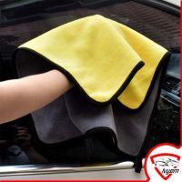 Car Wash Towel Car Coral Fleece Auto Wiping Rags Efficient Super Absorbent Microfiber Cleaning Cloth Home Car Washing Cleaning Towels