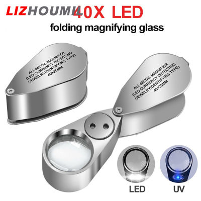 LIZHOUMIL แว่นขยาย LED,40X25มม. พับได้เรืองแสงพกพาได้เครื่องประดับโลหะแว่นขยายพร้อมหลอดไฟยูวี Led