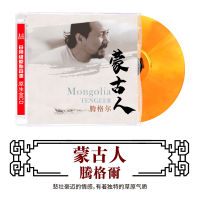 Genuine male voice audiophile disc Tenggers "Mongolian" CD test disc HIFI lossless sound quality