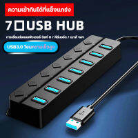 A good thing99ฮับการถ่ายโอนความเร็วสูง USB3.0  usb hub3.0 ความเร็วในการถ่ายโอนที่รวดเร็ว ไฟ LED แสดง สวิตช์อิสระ 4 ปาก / 7 ปาก สีดำ