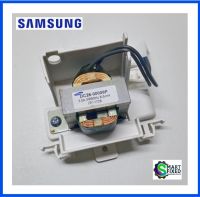 COIL HARMONIC อะไหล่เครื่องซักผ้าซัมซุง/Samsung/DC26-00009P/อะไหล่แท้จากโรงงาน