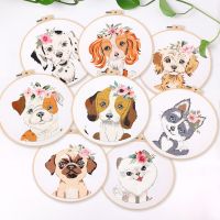 Cute Lovely Smile Dog Embroidery Kit DIY Needlework Cartoon Pet Needlecraft for Beginner Cross Stitch Artcraft(Without Hoop)