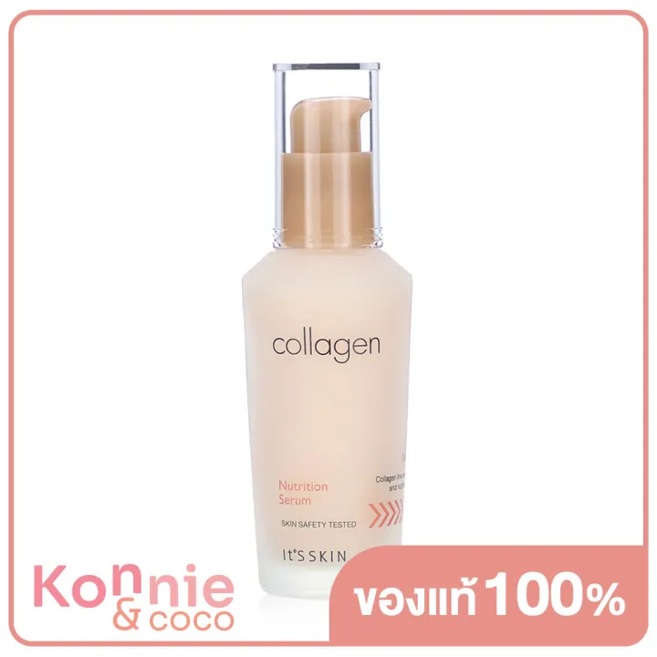 its-skin-collagen-nutrition-serum-40ml