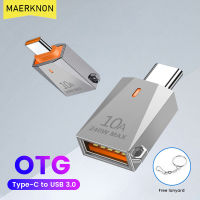 10A 240W USB 3.0 ถึง Type C อะแดปเตอร์ OTG Type C สำหรับ MacBook Xiaomi 13 Samsung S20 USB C ชายไปยัง USB หญิง OTG Converter-Shaoeit