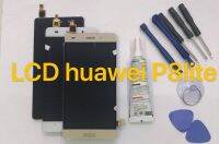 จอ LCD.Huawei P8 Lite , p8lite