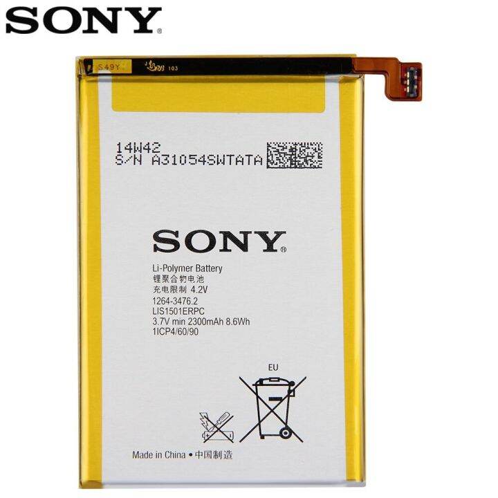 แบตเตอรี่แท้-sony-xperia-zl-l35h-odin-c650x-xperia-x-zq-lis1501erpc-2330mah-แถมชุดไขควง